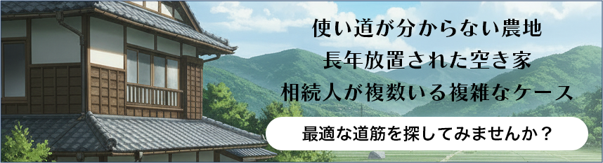 最適な道筋を探してみませんか？